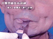 機能訓練